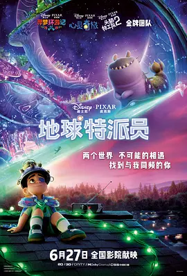 2025-05-03 近期，电影《猎金游戏》凭借其聚焦金融圈的题材，引发了广泛关注与热议。
