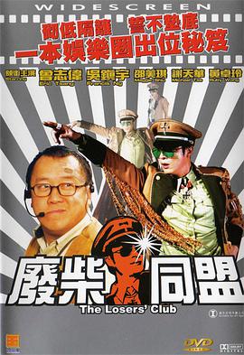 格伦·克洛斯、莎拉·保罗森、泰亚娜·泰勒、金·卡戴珊、妮... 法鲨归来！