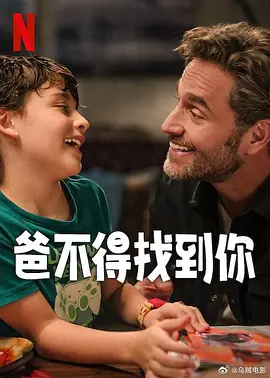 《国土防线》新闻发布会 弗兰科、薇诺娜等现身 2013-11-19 当地时间11月18日，加州比弗利山庄，电影《国土防线》的主演詹姆斯·弗兰科、杰森·斯坦森、薇诺娜·瑞德等出席了该片的新闻发布会。