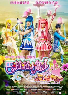 前作36亿，《蛟龙行动》凭什么敢抢跑春节档？