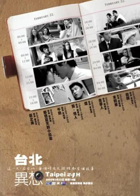 扎克·埃夫隆《Famous‎》路透2024-11-18 《歌舞青春》凡妮莎·哈金斯当妈 被拍离开医院！