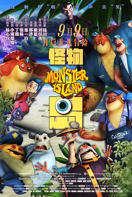 《京城怪物》由《棒球大联盟》郑东允导演执导，《浪漫医生金师 全A盛宴！