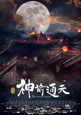 观众得以直观感受那些难以言喻的社交焦虑与自我怀疑，真正的成长不是抹去棱角，而是在共鸣中找到属于自己的闪耀方式。