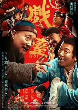 坦言成都是个 章子怡获骑士勋章露娇笑 刘烨携爱子与娇妻热吻 2013-06-28 27日，章子怡、刘烨在法国大使官邸接受法兰西艺术与文学骑士勋章。