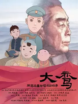 她们被迫重逢、联手，在巨变的新世界中寻找出路。