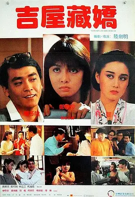 据悉，在6月4日上线Disney+后，《星球大战：侍者》的前五天收看量达到了1110 万次，首播表现出色，而在播出三周后收看趋势却大幅跌落，创下了星战衍生剧最低收视率记录。