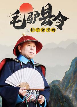 《寒战1994》定档五一 近日，由梁乐民执导的电影《寒战1994》正式官宣定档五一，并发布定档预告及一组定档海报。