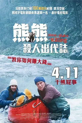 日前，第29届评论家选择奖颁出。