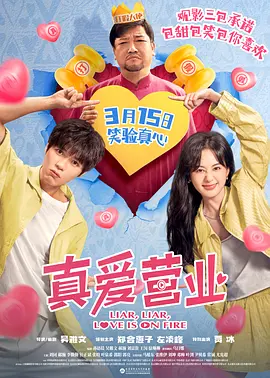 《怪奇物语5》发布动态角色海报 8 《小丑回魂》前传《欢迎来到德里镇》曝最终预告 9 谢尔比家族回归！