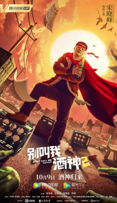 汤姆·哈迪分享《毒液2》片场照 “屠杀”造型曝光 2020-02-18 2月18日，演员汤姆·哈迪分享《毒液2》片场照。