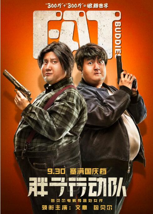 舒缓悠长的歌声仿佛草原摇篮曲，唱出 《世界尽头的爱》预计今秋天上映 解读不论之恋 2015-06-06 由《公路电影》、《无颜美女》的导演金寅植执导的《世界尽头的爱》（暂定名）已于5月末杀青，片方日前也曝光了剧组杀青大合影。
