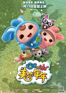 结婚2年，再迎爱情结晶！