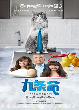 “人自身就是目的，不是手段。