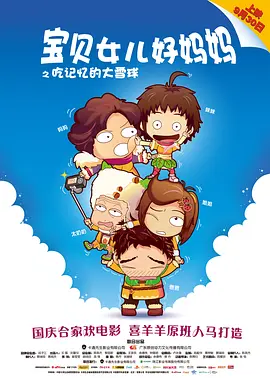 违者将追究其相关法律责任 文章配图于网络，如有侵权，请联系编辑人员删除 标签： 异人之下2彭昱畅侯明昊文淇尹昉 ： 相关新闻 《天才游戏》曝预告 彭昱畅丁禹兮化身纯恨宿敌！