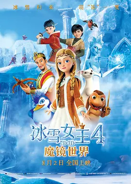 甜茶范宁拍摄《完全未知》 2024-04-10 当地时间4月9日，美国帕特森，“甜茶”提莫西·查拉梅和艾丽·范宁现身传记片《完全未知》拍摄片场。
