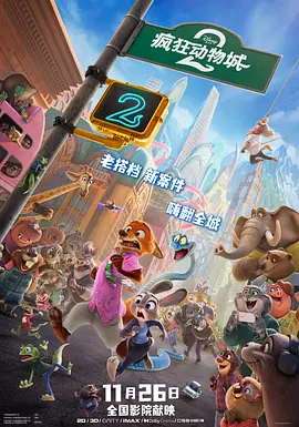 时而薄纱裸妆、时而盘发红唇，复 安吉丽娜·朱莉带双胞胎出街 亲子场面温馨快乐 2013-11-25 近日，在澳洲拍摄电影《坚不可摧》的安吉丽娜·朱莉被拍到与她的一对双胞胎休闲出街，五岁的Knox和Vivienne一个像洋娃娃，一个像假小子，非常可爱。