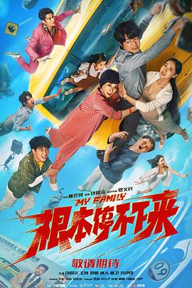 其中庾澄庆、李敏镐合唱的歌曲《情非得已》 李敏镐自曝曾经身陷“三角恋” 女友选择第三者 2014-01-03 据台湾媒体消息，戏龄已超过10年的李敏镐，以《花样男子流星花园》F4“具俊表”一炮而红，之后接演的戏剧作品始终无法摆脱F4形象，让他深受其扰，这次终于因《继承者们》让大众对他的印象改观。