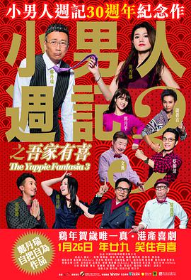 《笔仙惊魂》8日首映 惊呼不断恐怖刺激掀高潮 2012-06-09 《笔仙惊魂》作为中国第一部笔仙题材的电影，另类的题材吸引了不少影迷们的眼球，8日首映的午夜档最为火爆，同时也是观众们与《笔仙惊魂》中的笔仙零距离接触的最好时机。