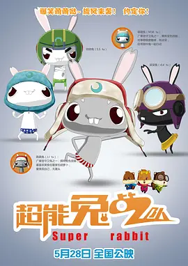 用复古画风包裹全新冒险故事的《哆啦A梦：大雄的绘画奇遇记》，这次要围绕大雄的暑假美术作业这一核心设定展开，凭借哆啦A梦的道具，大雄他们成功进入画中的世界进行探险，偶遇神秘公主。