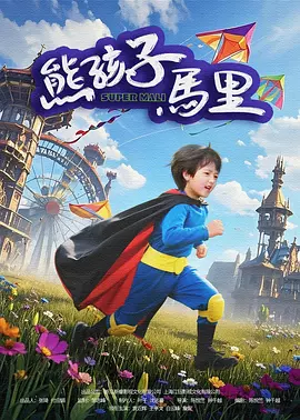 3月4日该片曝光了“囧痞子”版预告片与制作特辑，片中黄渤反串女装大跳艳舞，抢镜指数完爆《西游降魔篇 黄渤跳舞刘烨被摔 《厨戏痞》三主演因分赃吵架 2013-03-25 3月24日，电影《厨子戏子痞子》（以下简称《厨戏痞》）在京举行首映发布会，导演管虎携主演刘烨、张涵予、黄渤、梁静出席，三位男主演现场互相调侃，不断耍宝，刘烨被女粉丝抬了起来，张涵予唱了京剧，黄渤则跳 《虎烈拉》热拍 刘烨、张涵予、黄渤动作戏拼命 2012-05-15 由管虎执导，刘烨、黄渤、张涵予主演的动作喜剧大片《虎烈拉》目前正在京郊热拍。