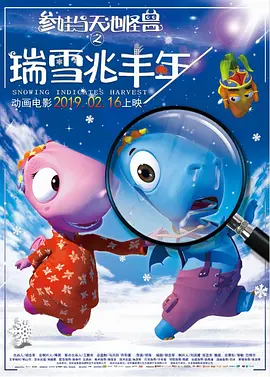 影片采用IMAX特制... 《沙丘3》首曝预告 赞达亚甜茶震撼开启史诗终2026-03-18 电影《真人快打2》定档5月8日 格斗升级血战到2026-03-16 《你好，爱美丽》超前观影 鲁豫连线导演共谈成长2026-03-15 《至尊马蒂》曝特辑 沉浸体验马蒂紧张奔突人生2026-03-13 更多 相关电影 画皮 导演：鲍方 主演：高远 等 播放正片 详情 它是中国第一部恐怖片!