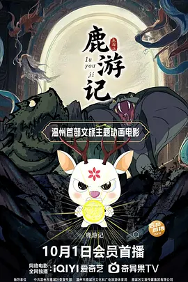 电影《呼啸山庄》片段 玛格特·罗比诠释极致虐恋 2026-03-13 2026爱情电影《呼啸山庄》(Wuthering Heights) 全国上映，导演埃默拉尔德·芬内尔、主演玛格特·罗比和雅各布·艾洛蒂向中国观众发来观影邀请！