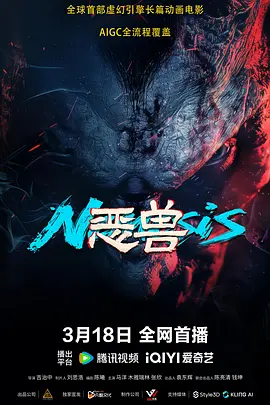 据透露，新剧将呈现出一种能让人想起《E.T.外星人》的心理科幻基调，将讲述“地球上最痛苦的人要把全世界从快乐中拯救出来”，并以一种意想不到的方式探索人类处境的复杂性。