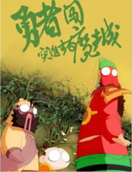 IP倾斜的趋势，去年上映的包括《头脑特工队2》、《海洋奇缘2》在内的六部迪士尼电影，仅有一部为漫威电影，这无疑进一步边缘化了超英题材。