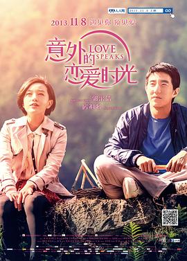 《风河谷》将拍续集 《使女的故事》女性导演接手 2022-11-10 上映于2017年的影片《风河谷》，即将拍摄全新续集。