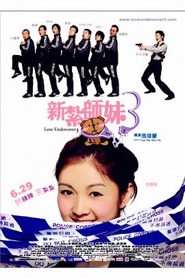 《东极岛》携17分钟片段亮相戛纳！