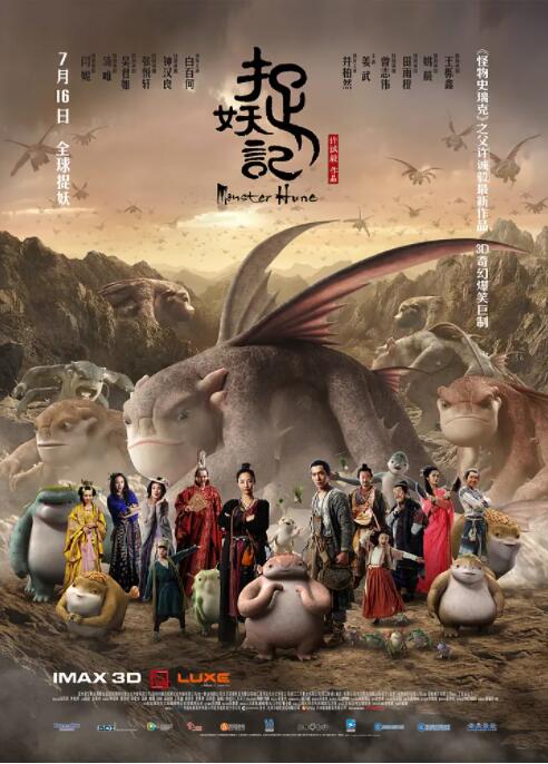 此前，有网友称主演费翔参与了影片的英文字幕翻译工作，让不少影迷称 中外顶级“厨子”交流！