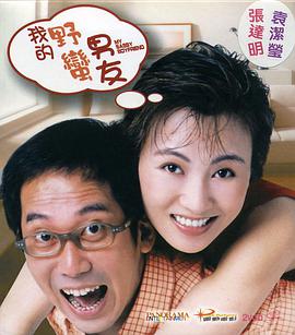 《浴血黑帮》宣布推出续集剧集 10 德鲁·斯特鲁赞去世 曾为《哈利·波特》设计海报 独家专访 王鹤润专访 | “见山是山” 从演自己到成为角 宋木子专访|从“献声”到“参演”的圆梦之旅 明星写真 去写真频道 王俊凯盛夏光年大片 展现一纪成长轨迹与艺术 啪姐性感登封！