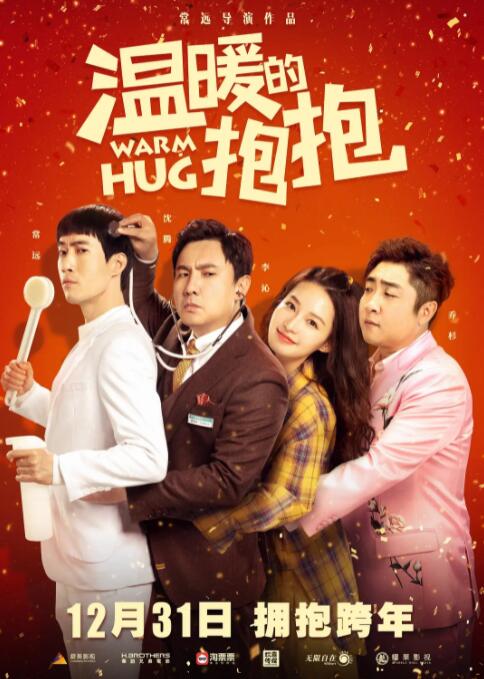 快来告诉我们，你最想看的电影是哪部？
