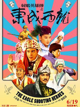 作为《寒战》系列时隔十年的回归之作，此次不仅有周润发、郭富.