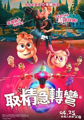 1988年的夏天，肖桂云接到了《开国大典》剧本。