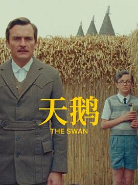 影片延续了上美影的创作基因，将传统东方韵味与现代艺术审美精妙融合，... 天坛映百花 光影耀京华:第十六届北影节主海报 第十六届北京国际电影节主海报正式发布！