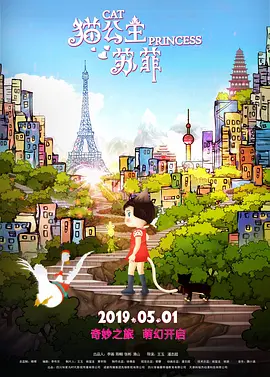 2024-10-10 据悉，由沙特电影委员会主办的“沙特电影之夜”国际展映活动·中国站将于10月21日至26日举行，将在北京、苏州和上海三个城市举办。