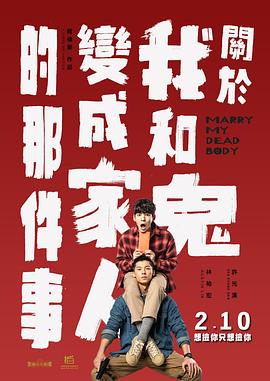 Sebastian ： 专稿 4月26日，第十五届北京国际电影节落下帷幕，由中国导演姜文领衔的“天坛奖”国际评奖评委会，在闭幕式暨颁奖典礼中颁出十项大奖。