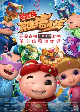 32岁的阿德瑞娜·利玛当天身穿紧致豹纹裙把性感S曲线打造的淋漓尽 维多利亚登《芭莎》 时尚贝嫂黑纱蒙面神秘性感 2009-11-03 维多利亚 贝嫂维多利亚近日登上Bazaar杂志，依旧是一副不可一世的时尚教主派头，暴瘦到骇人的骨架和从来不做任何表情的铁面让她看起来格外似橱窗模特，少了些许真人气息，也许这般不食人间烟火的假人范儿 上一页12345.搜索-电影网 消息 首页 新闻 视频 大片 影库 CCTV6 VIP影院 全部 电影 电视剧 影人 视频 图片 新闻 更新时间 所有 1小时内 今日内 1周内 1个月内 从资讯频道搜索 结果 211062 条 金像奖纪念特刊拍摄众星云集 范晓萱露白嫩香肩 2013-04-07 第32届香港电影金像奖颁奖典礼定于4月13日晚在香港文化中心隆重举行。