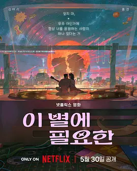 2026-02-14 今年最难忘的电影瞬间！