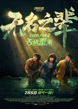 由专业人士组成的评审团在观赏完所有影片 《无所不能》聚焦印度 北影节秋季影展上演复仇记 2018-11-05 这部IMDb7.