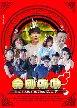 《送你一朵小红花》单日票房2607万，截至发稿前本片累计票房已突破9亿大关。