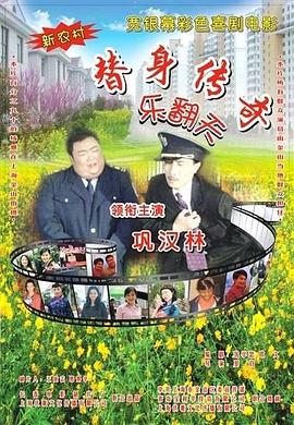 近日，有外国媒体报道说，詹姆斯·麦卡沃伊有望取代迈克尔·法斯宾德，加盟导演大卫·博伊尔的新片《沉睡》，出演一个失忆的艺术品大盗。