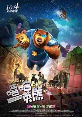2025-09-24 《三国的星空第一部》曝特辑 揭秘制作幕后故事2025-09-16 热门新闻 食物和爱都不可辜负！
