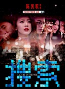 喜剧电影《史蒂夫》曝新剧照 2025-08-13 日前，由蒂姆·米兰特斯执导的感化院题材喜剧片《史蒂夫》（Steve）发布新剧照，主演基里安·墨菲、杰伊·利库戈现身，影片还吸引了崔茜·尤玛、艾米丽·沃森等加盟。