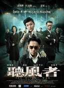 丽贝卡·豪尔、本·金斯利、斯坦利·图齐、萨曼莎·巴克斯、唐·钱德尔等明星都出 《猎人》曝片场照 “雷神”海姆斯沃斯造型魁梧 2015-05-26 当地时间4月20日，电影《白雪公主与猎人2》片场热拍。