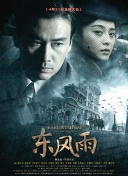 《1921 大盘连续三天上涨 《中国医生》突破3亿 2021-07-12 7月11日，周日全国院线总票房1.87亿，较前一日提升6.6%，大盘从7月9日以来连续三天上涨。