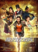 《惊蛰无声》现实更刺激 2026-02-20 春节档电影激战正酣，其中有一部影片格外引人注目。