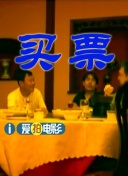 《哪吒之魔童闹海》“百亿进行时”特别直播 2025-02-12 冲击全球第五！
