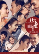《蜂蜜的针》曝终极预告 袁泉上演除害猎杀法则3453人看过 《阳光女子合唱团》MV上线 A-lin歌唱爱与幸福2103人看过 《天才游戏》曝预告 彭昱畅丁禹兮化身纯恨宿敌2667人看过 《纯真年代的爱情》研讨会 孙千王天辰忆拍摄往3157人看过 新闻首页 电影新闻首页 明星新闻 华语 好莱坞 周润发郭富城梁家辉集结！